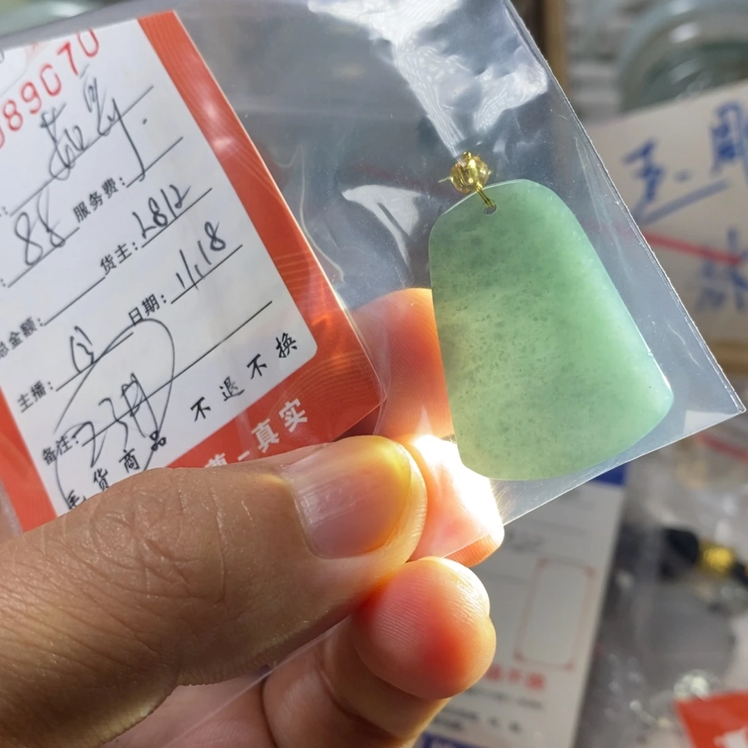 颈饰未镶嵌翡翠好