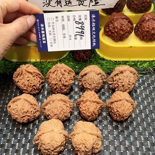 桃核把件核桃大礼包5对8991