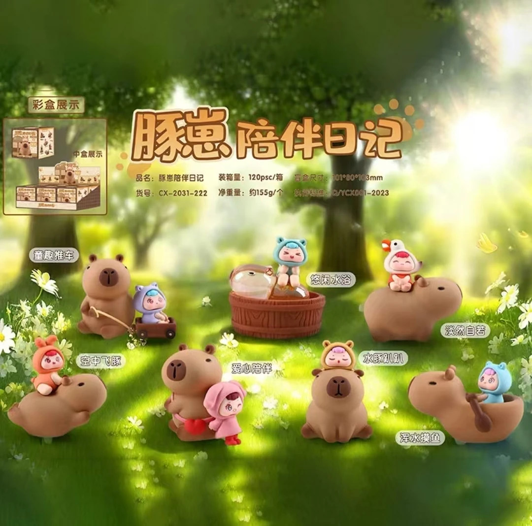 【金多多】拆盒-豚仔陪伴日记盲盒-直播现拆！！拆开不退！！