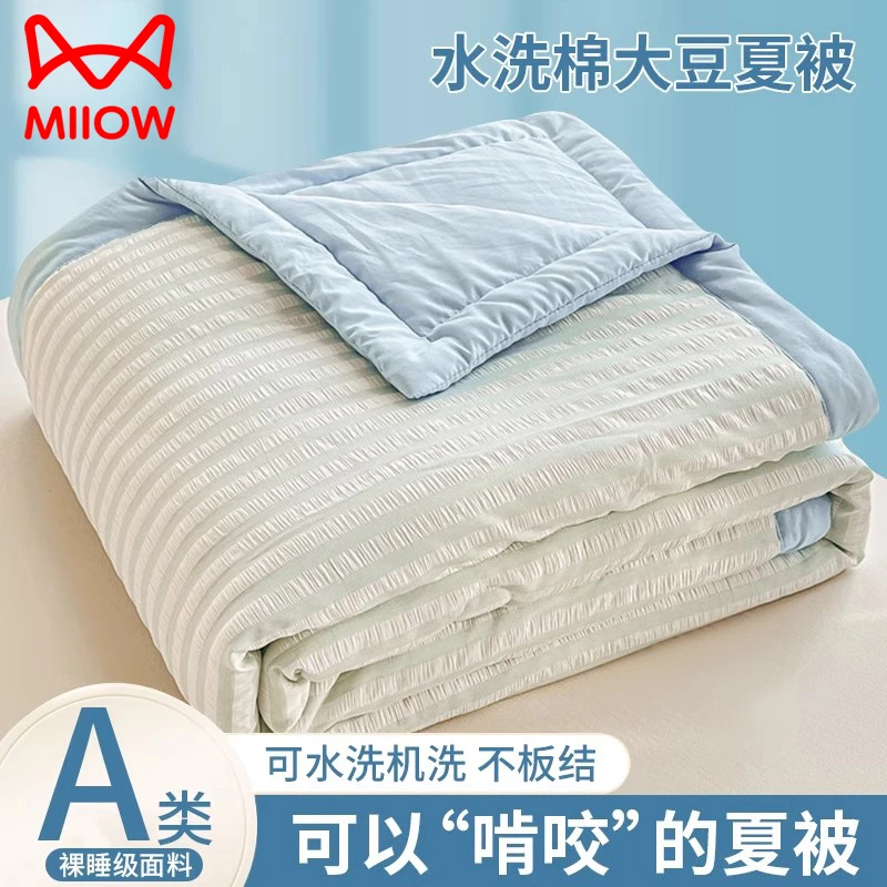 猫人夏被空调被单双人宿舍大豆纤维被芯薄款夏凉被可机洗水洗夏季