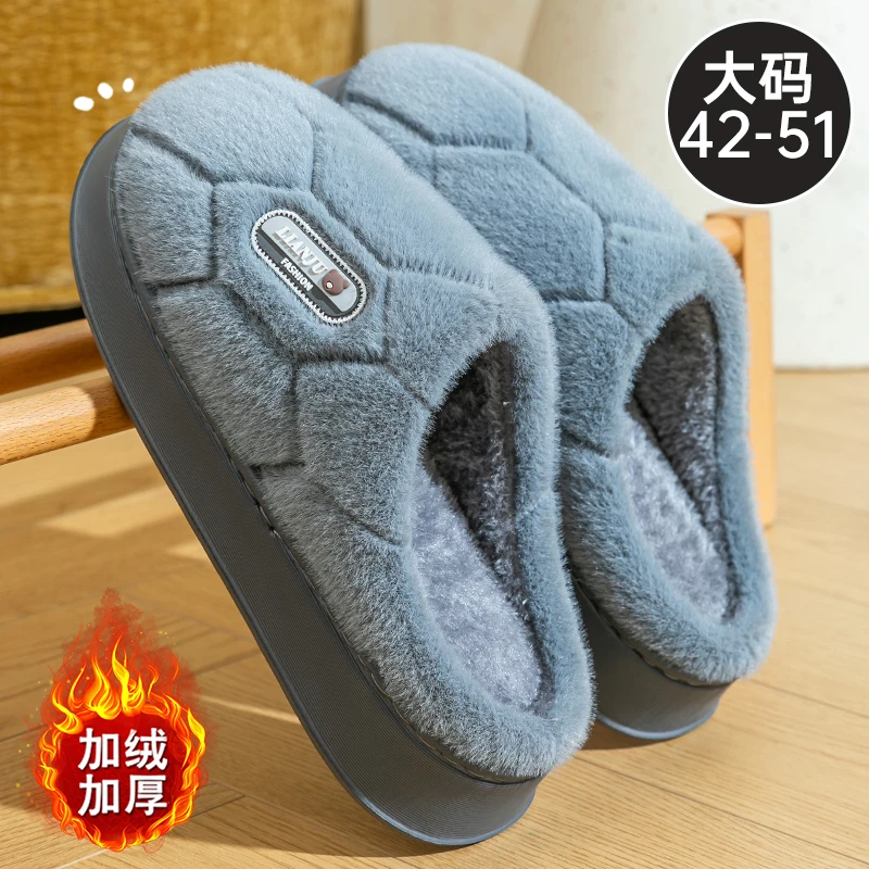 大码棉拖鞋男士秋冬季外穿2025新款家居室内厚实保暖防滑棉拖鞋男