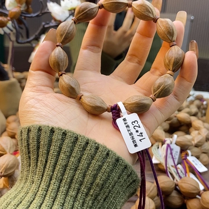 2***3橄榄核吊坠梅林铁核