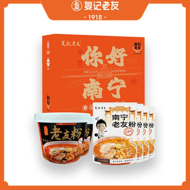 复记老友南宁老友粉正宗广西特产酸辣味方便速食米线粉条桶装冲泡