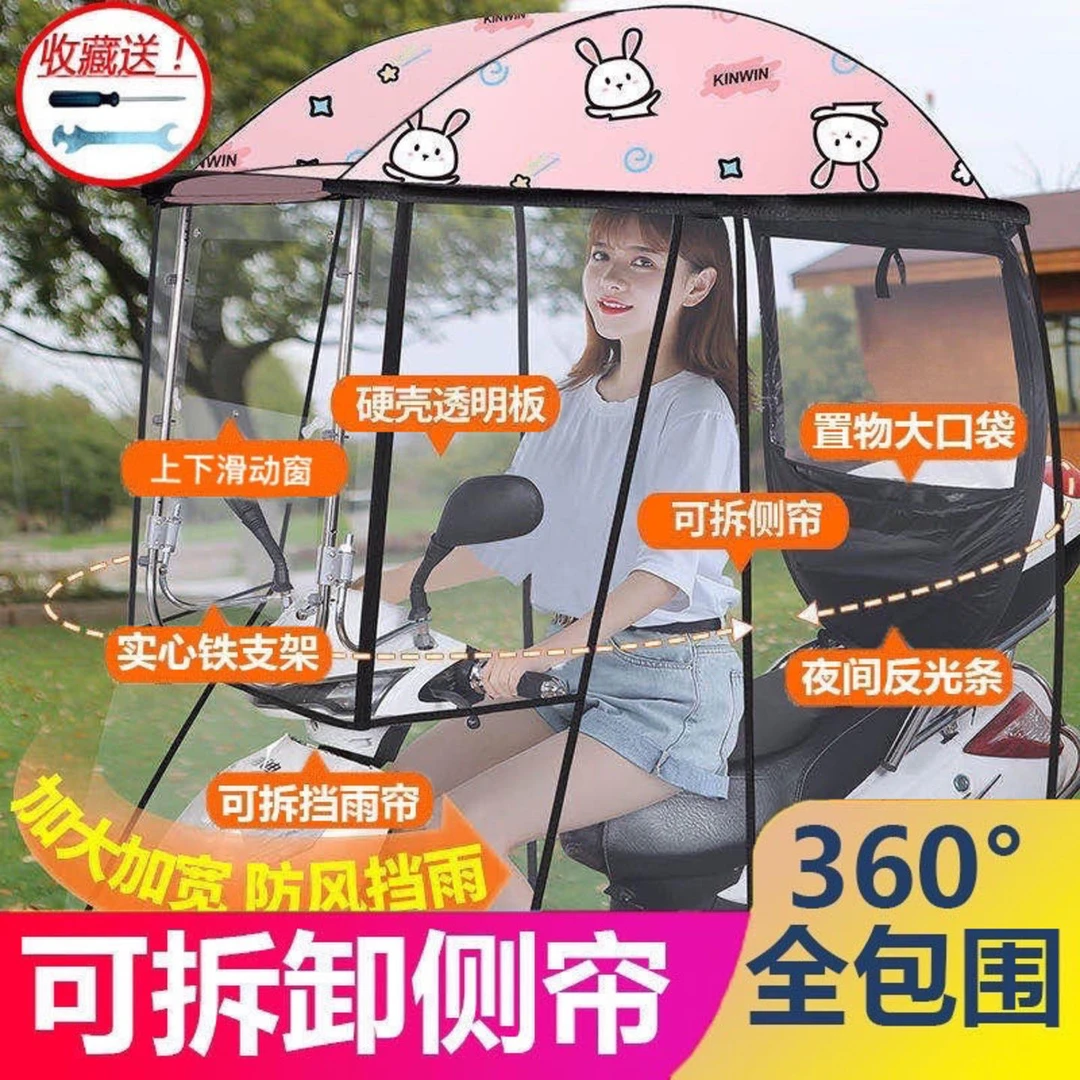 雅迪电动车雨棚新款可拆卸全封闭蓬摩托车全包围防风罩挡遮阳三轮