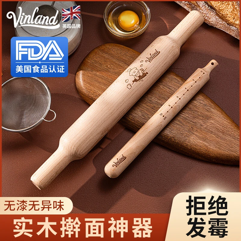 擀面杖家用面条实木擀面棍饺子皮棒烘焙神器专用工具大号不粘