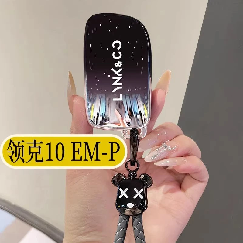 适用2025款领克10 EM-P钥匙包120KM套四驱Ultra运动版高级钥匙扣