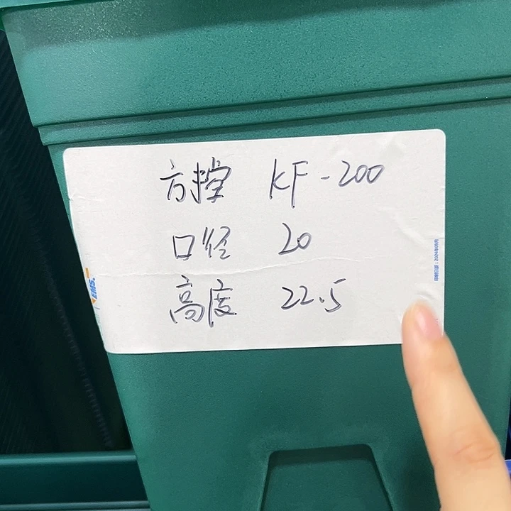 特价方盆口20高22蓝色5个无托