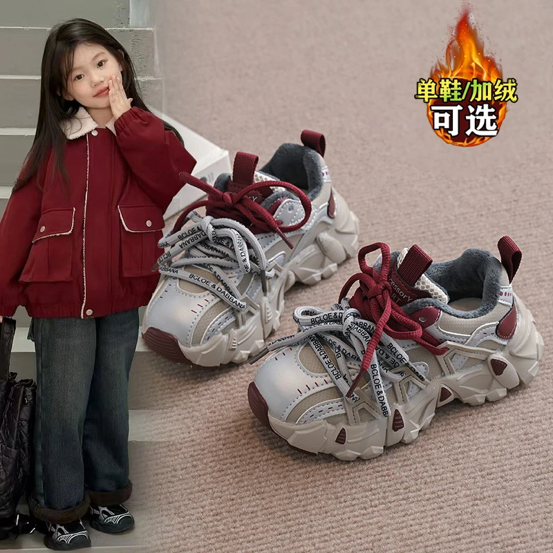 儿童男软底老爹鞋2025秋冬新款女童运动鞋小童轻便休闲百搭中大童