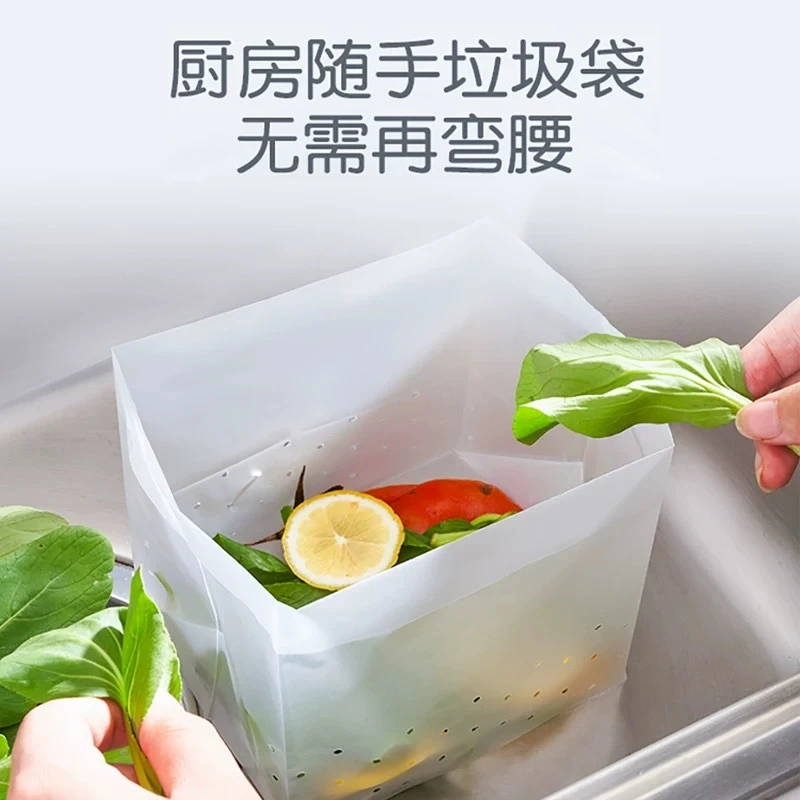 隔水袋厨房水槽过滤网沥水袋垃圾袋一次性剩饭菜渣袋防堵塞自立式