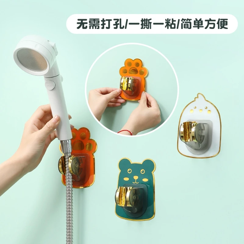 浴室淋浴固定底座免打孔可调节花洒支架配件通用型防水喷头挂钩座