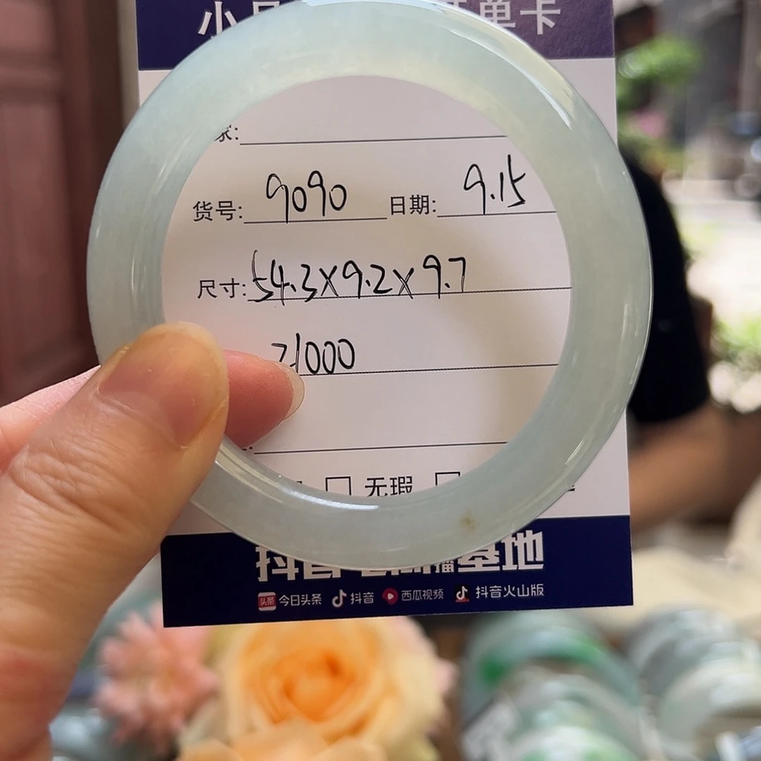 未镶嵌手镯翡翠天然翡翠手镯