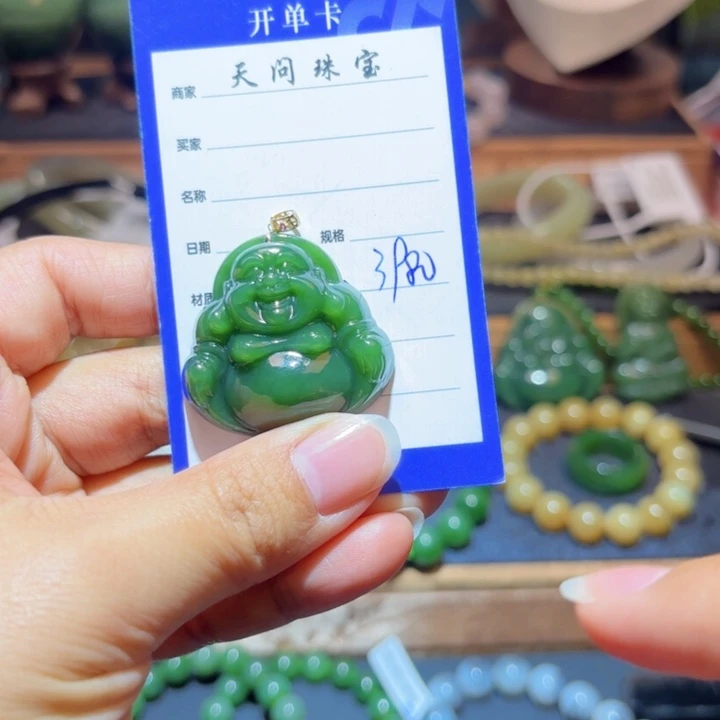 和田玉18K金镶嵌颈饰