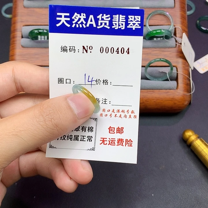 未镶嵌戒指翡翠翡翠