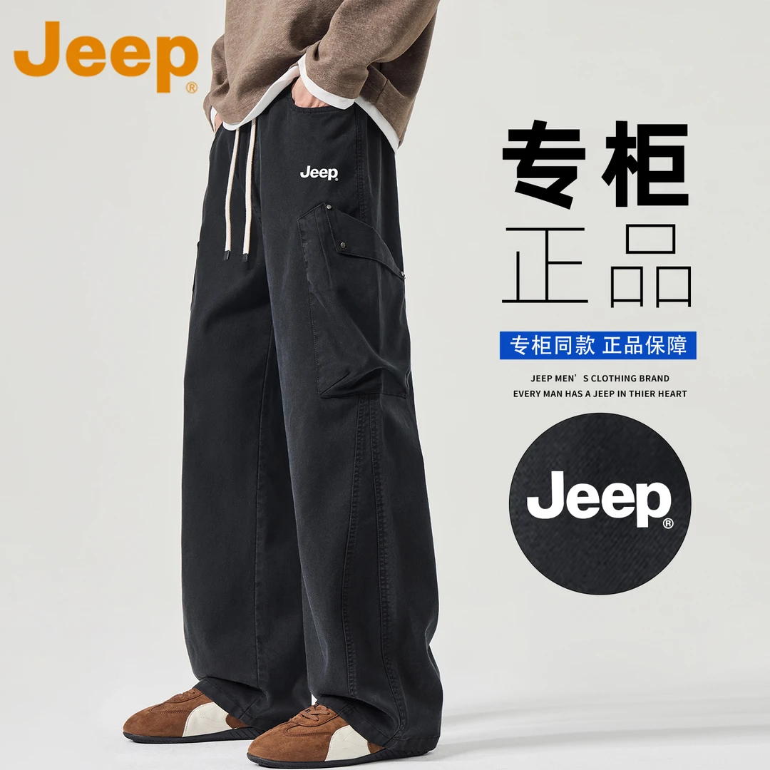 JEEP吉普美式复古工装裤男款春秋季潮牌宽松直筒休闲阔腿弯刀裤子