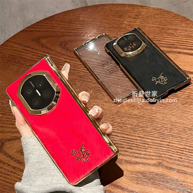适用华为mate x7手机壳x6典藏版x5折叠新年红色马年皮纹中轴全包
