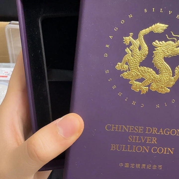 蓝***)纯银紫盒两个不支持七天无理由