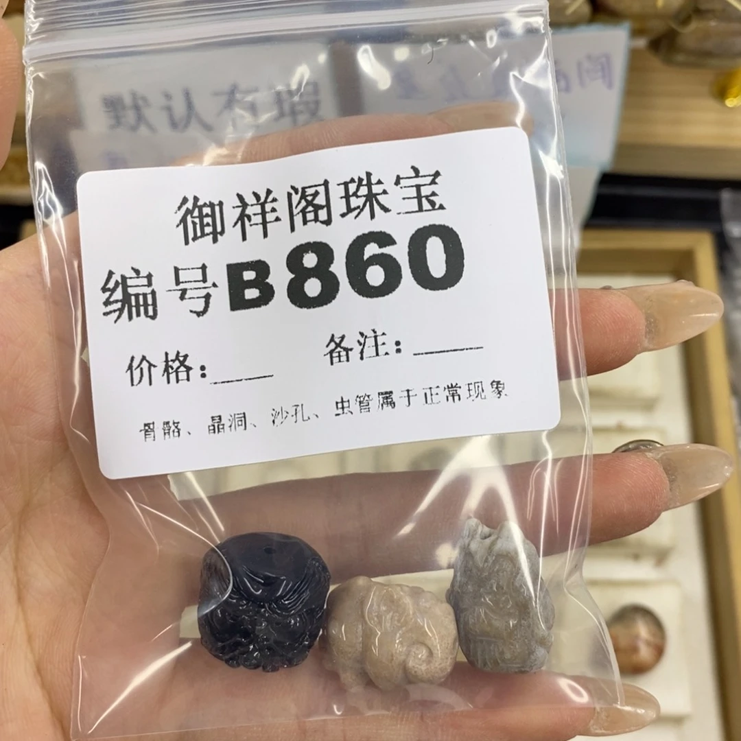 合金硅化珊瑚戒指茉*雨