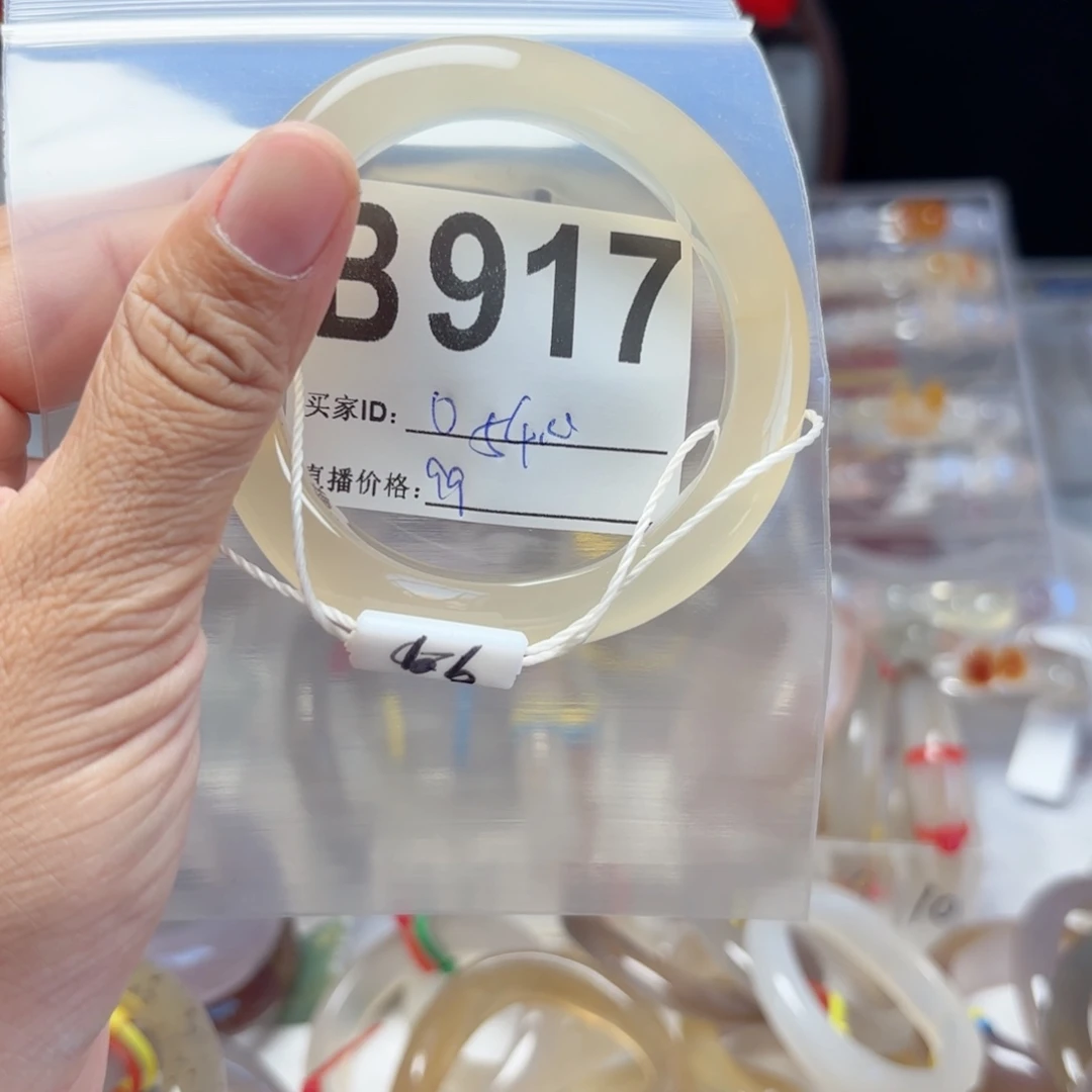 O***o手镯玛瑙/玉髓未镶嵌