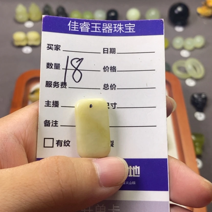 【闪购商品】未镶嵌岫玉吊坠(不含链)三**环