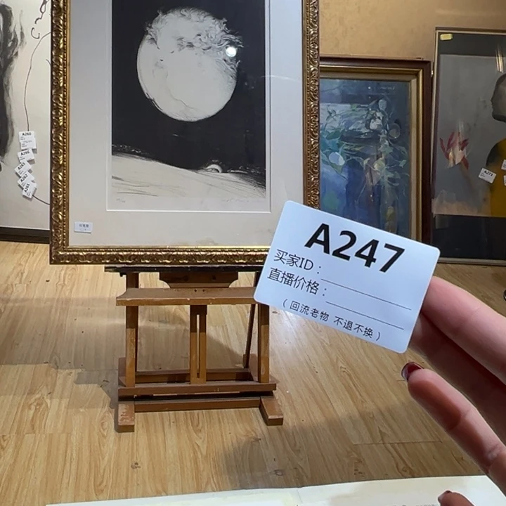 版画n****a回流老物不退不换