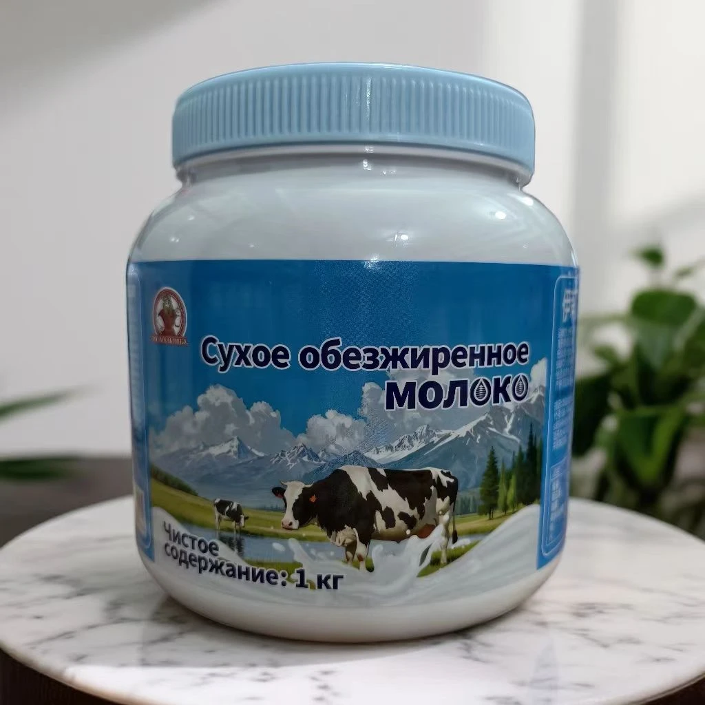 伊莉贝娅脱脂高钙 奶 粉 1000g大罐装