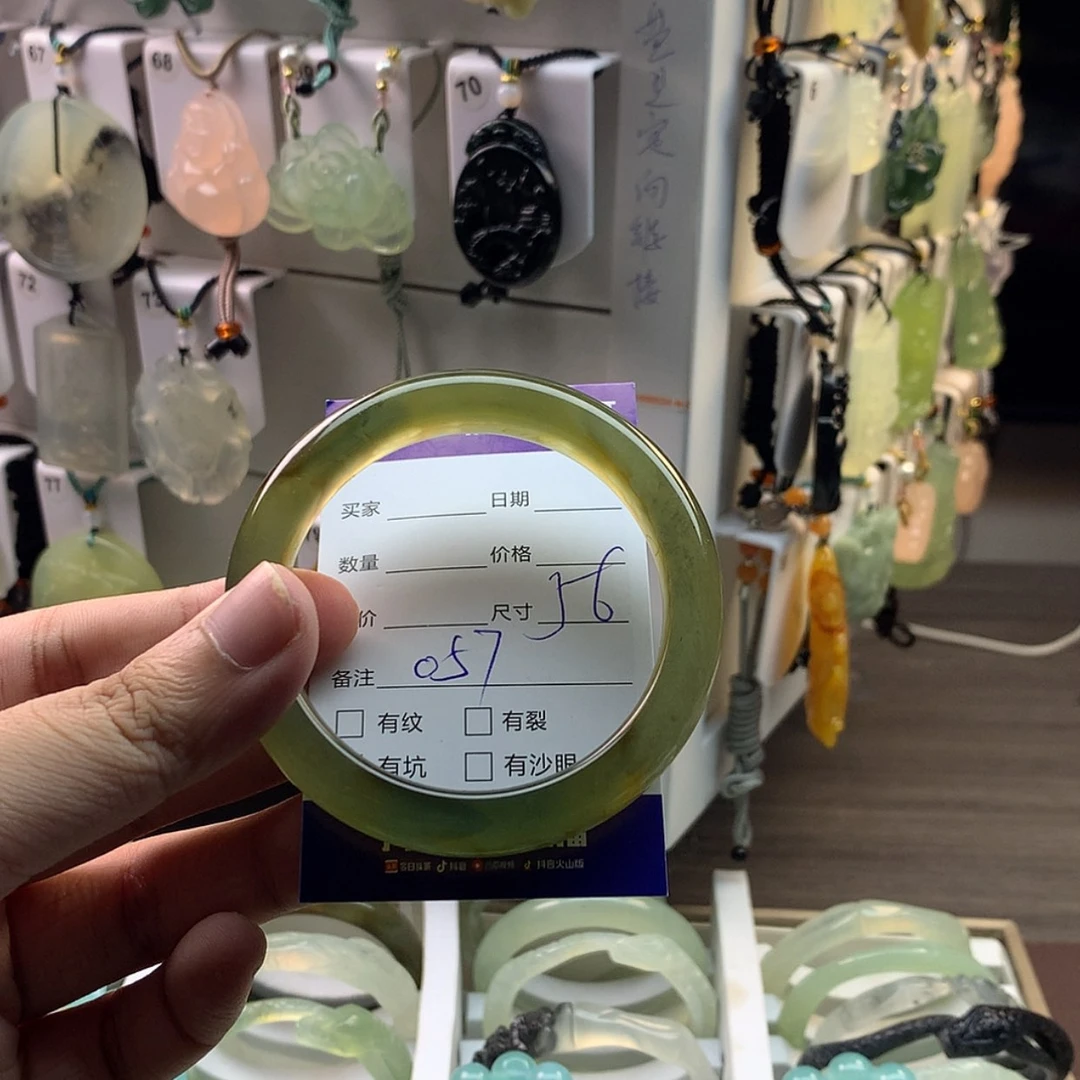 【闪购商品】蛇纹石玉颈饰未镶嵌