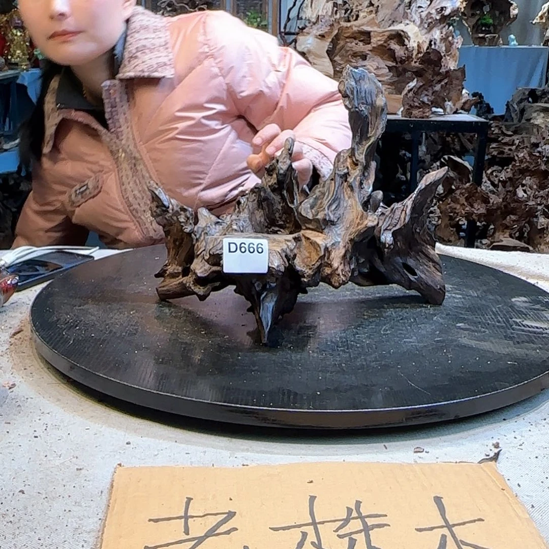 摆件山**火666gggggggg
