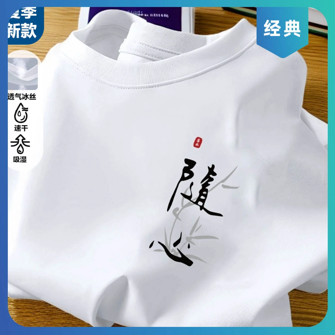 复古嘻哈印花短袖复古美式短袖T恤男2025新款夏季宽松五分袖上衣