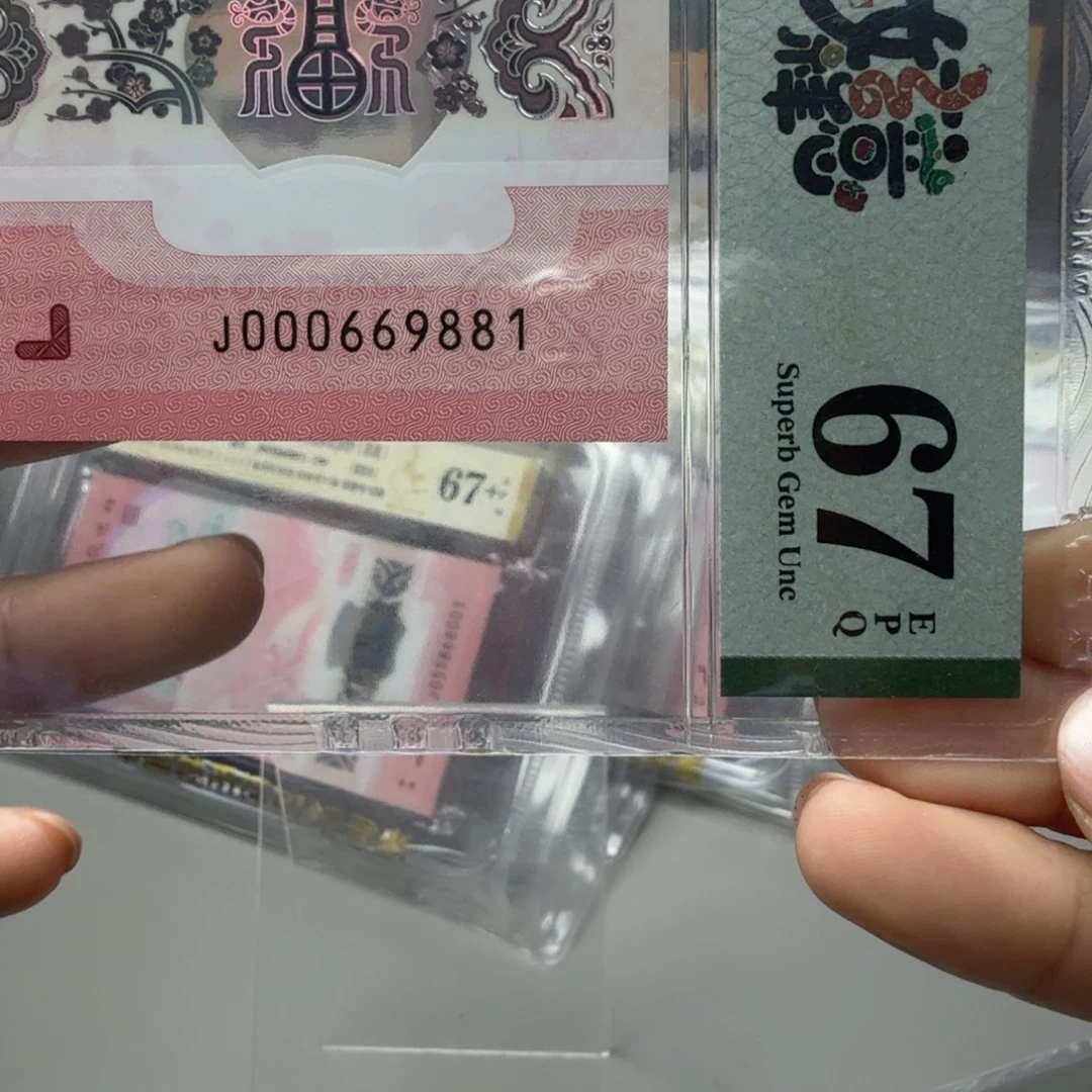 塑料000669881小司令倒置满号金倒置