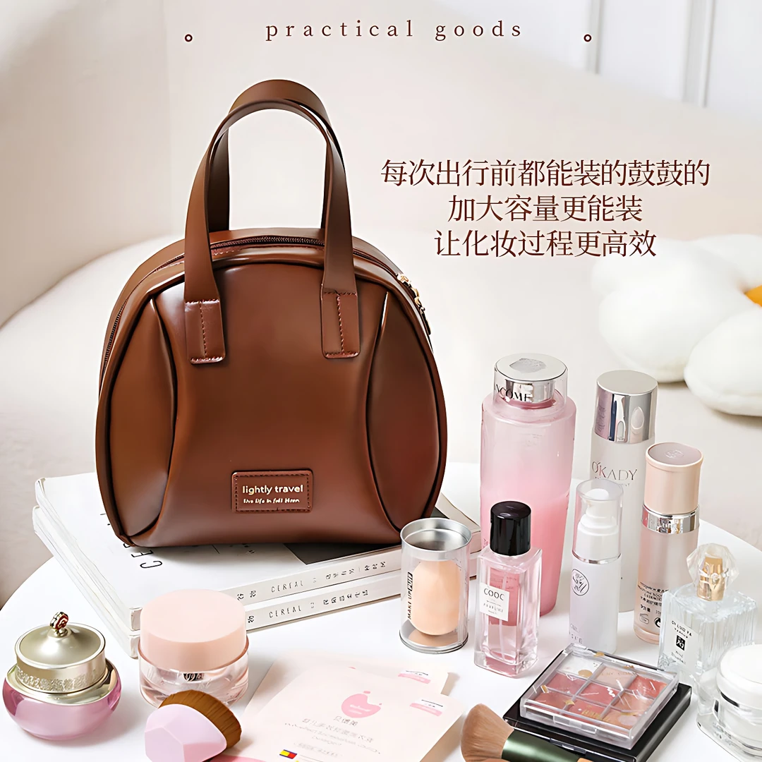 【新疆包邮】大容量皮质高级感化妆包漱包旅行出差防水时尚贝壳包女