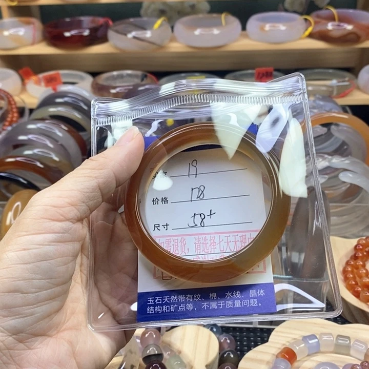 玛瑙/玉髓手镯合金?*9