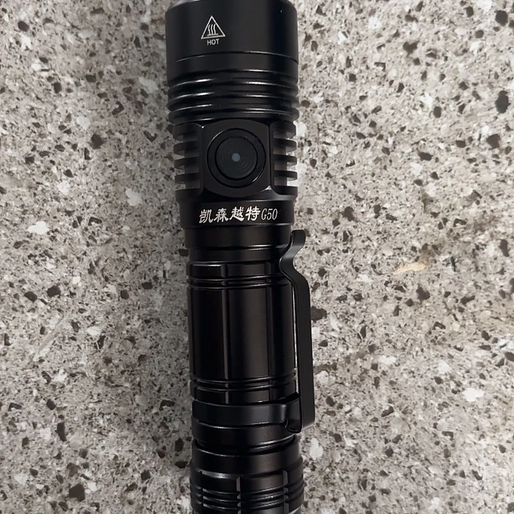 凯森越特G50强光手电
