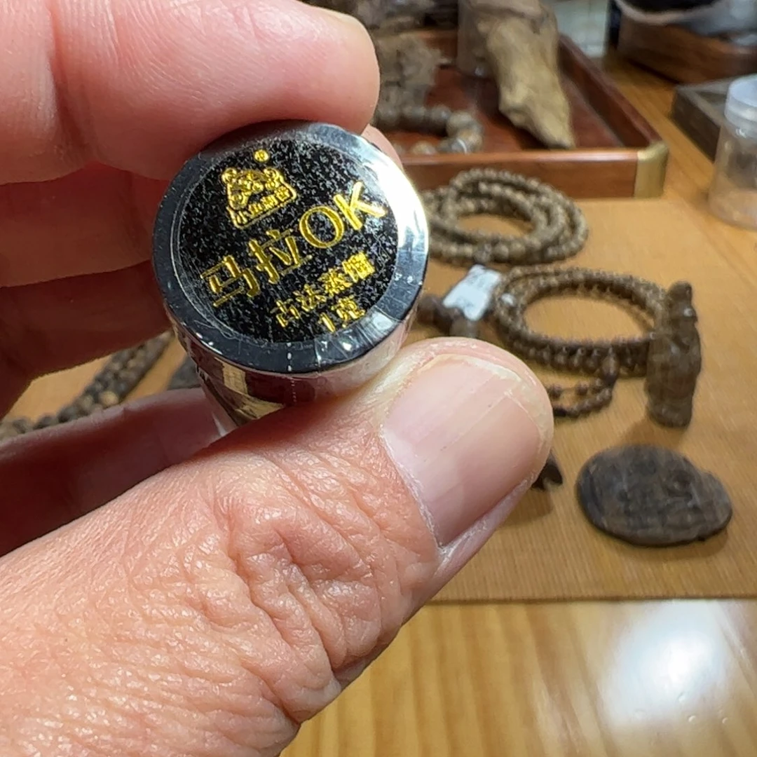 伍 马拉ok香氛 1克装