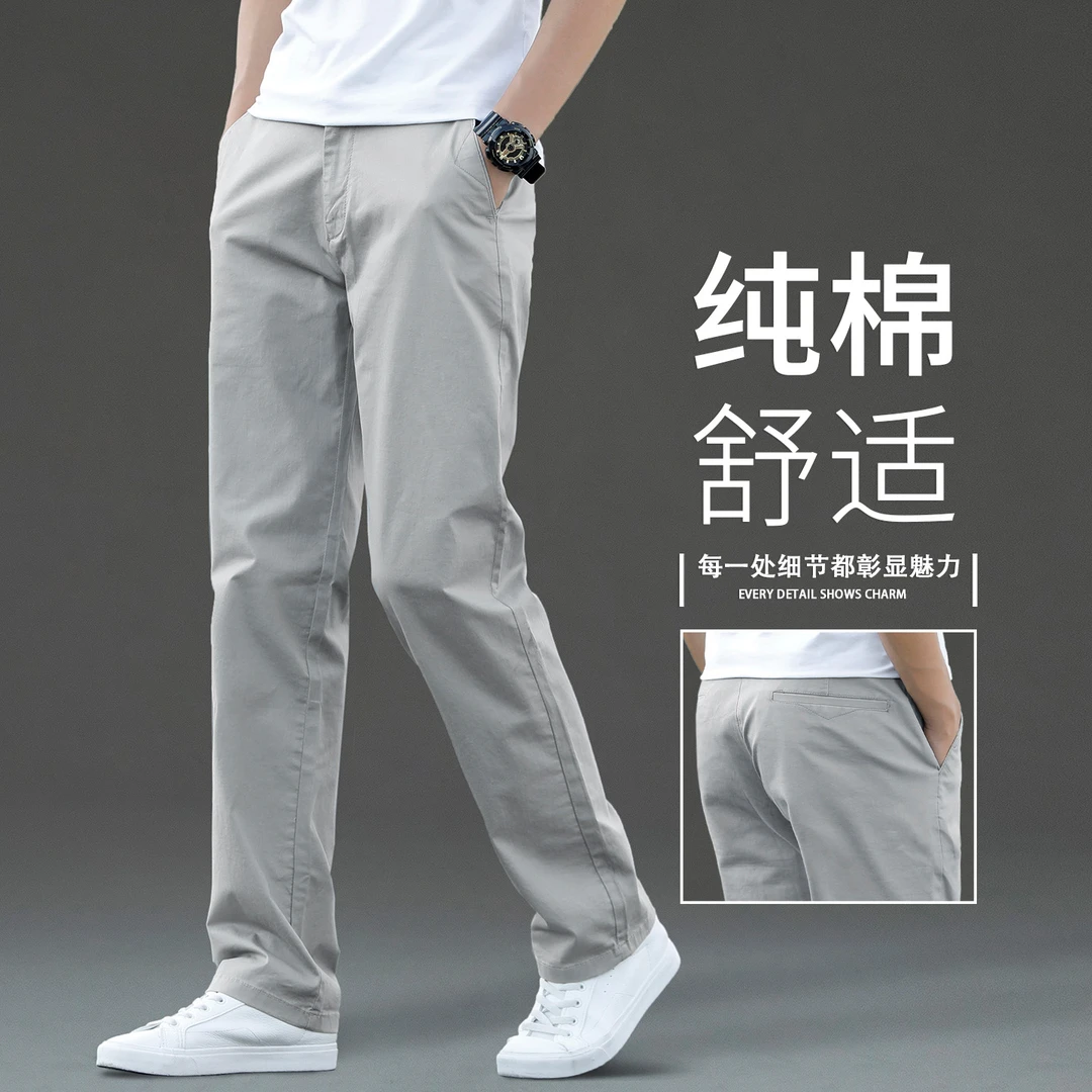 香港2025秋冬款休闲裤男士宽松直筒中年商务弹力大码加绒长裤子男