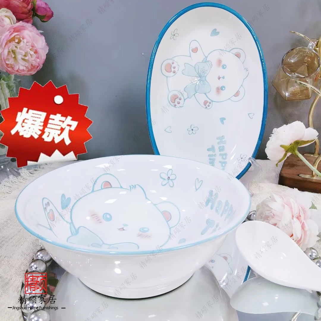 【3件套】卡通家族陶瓷鱼盘+汤碗+勺子餐具组合