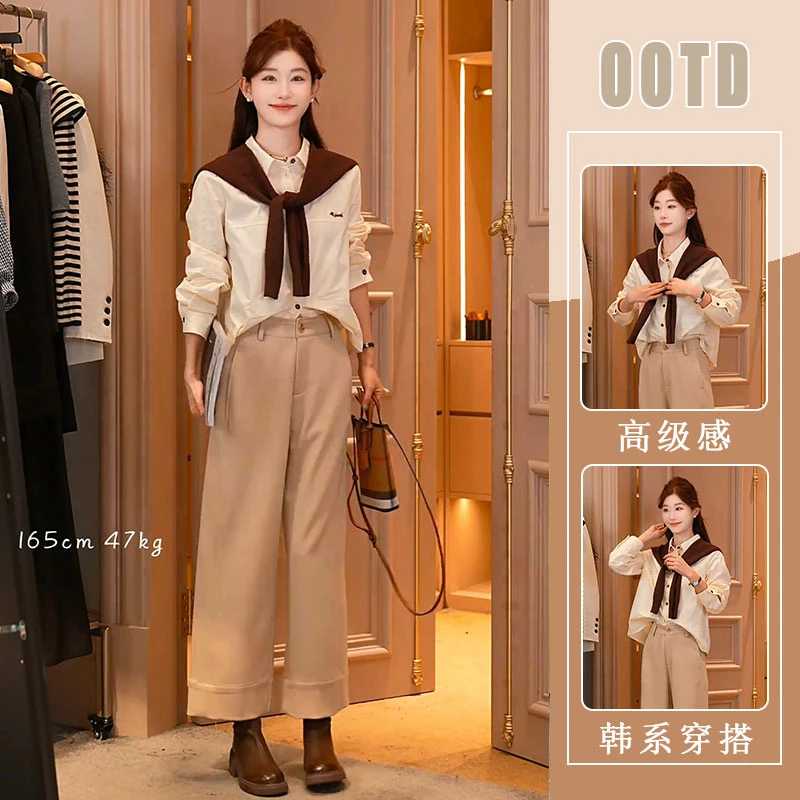 2025秋季新款法式简约百搭小个子衬衫披肩高端直筒休闲裤三件套女