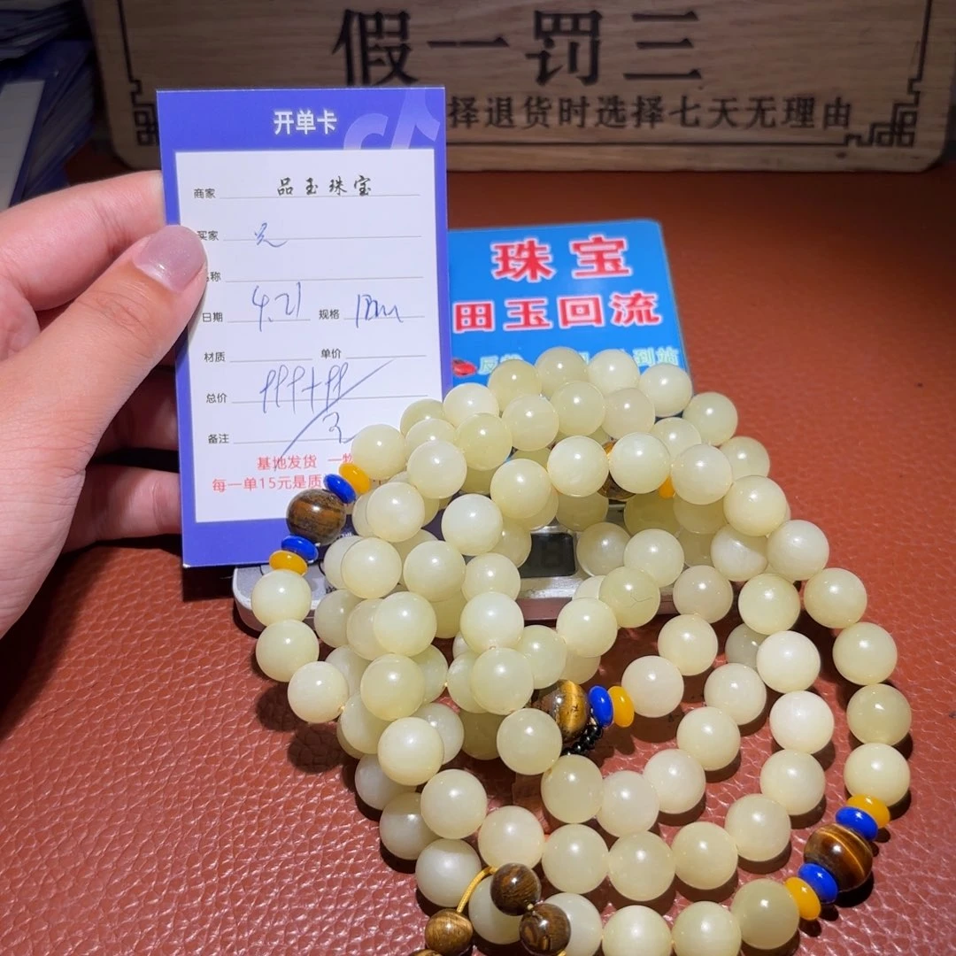 和田玉未镶嵌颈饰只****玉