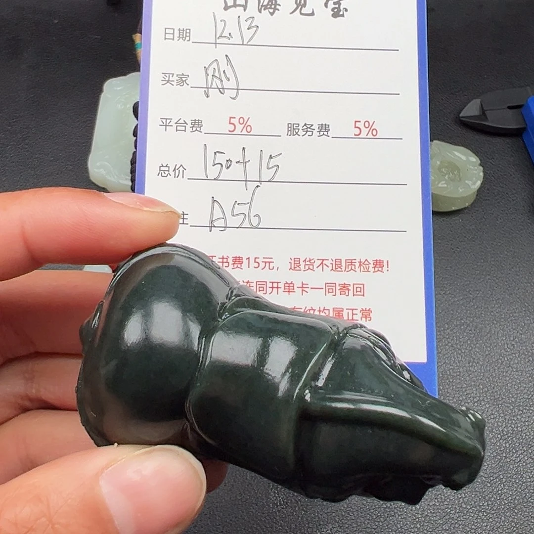 颈饰未镶嵌和田玉@*哥