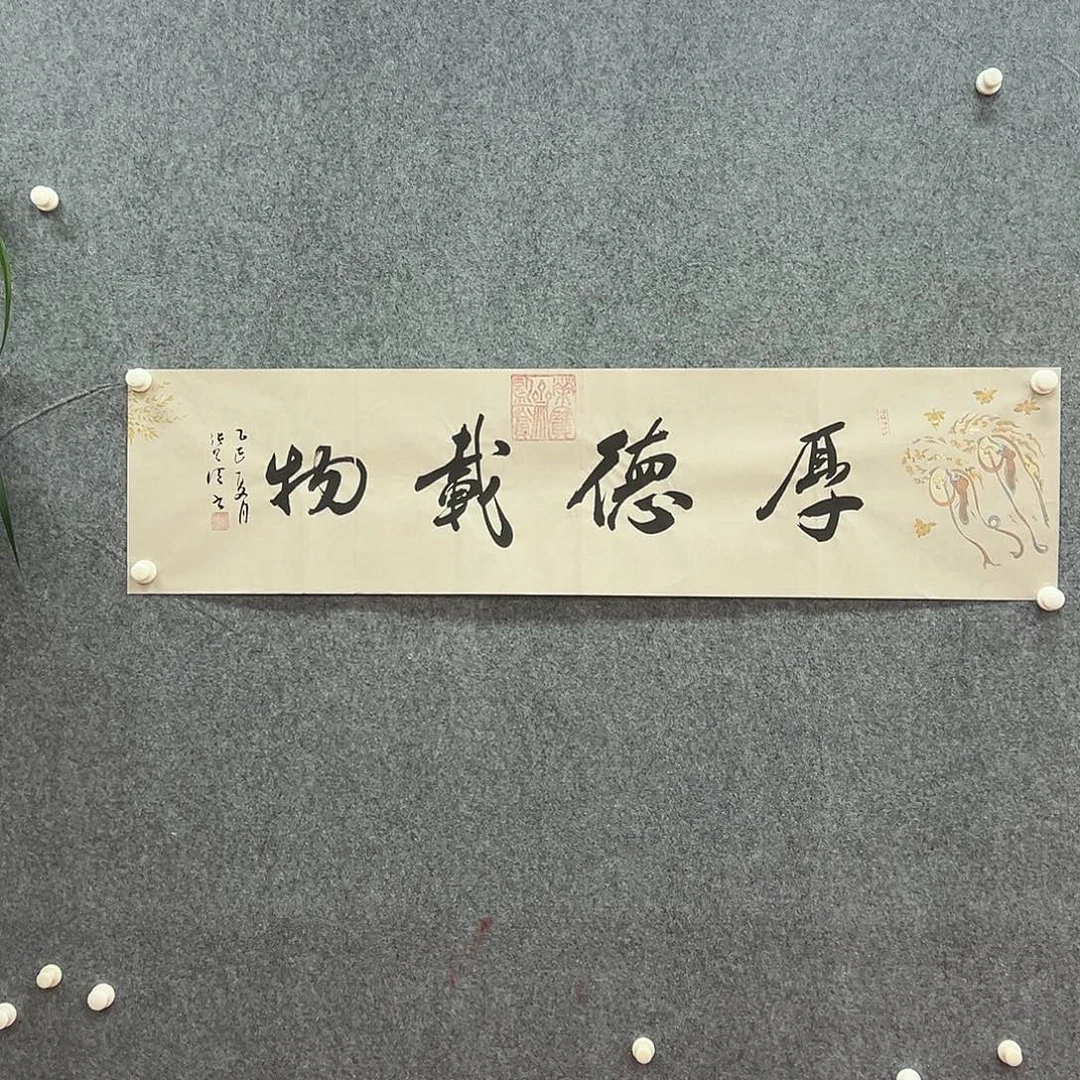 国画国博书画鉴定中心