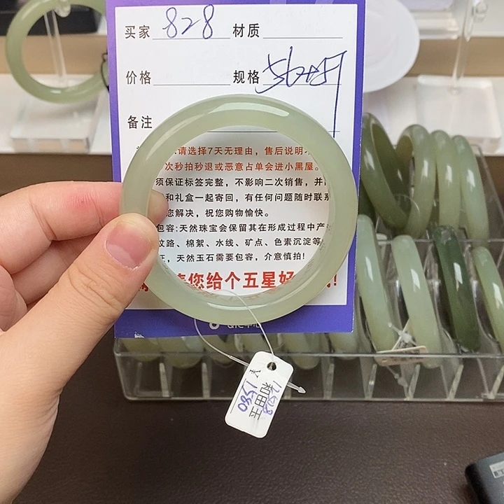 和田玉手镯未镶嵌?