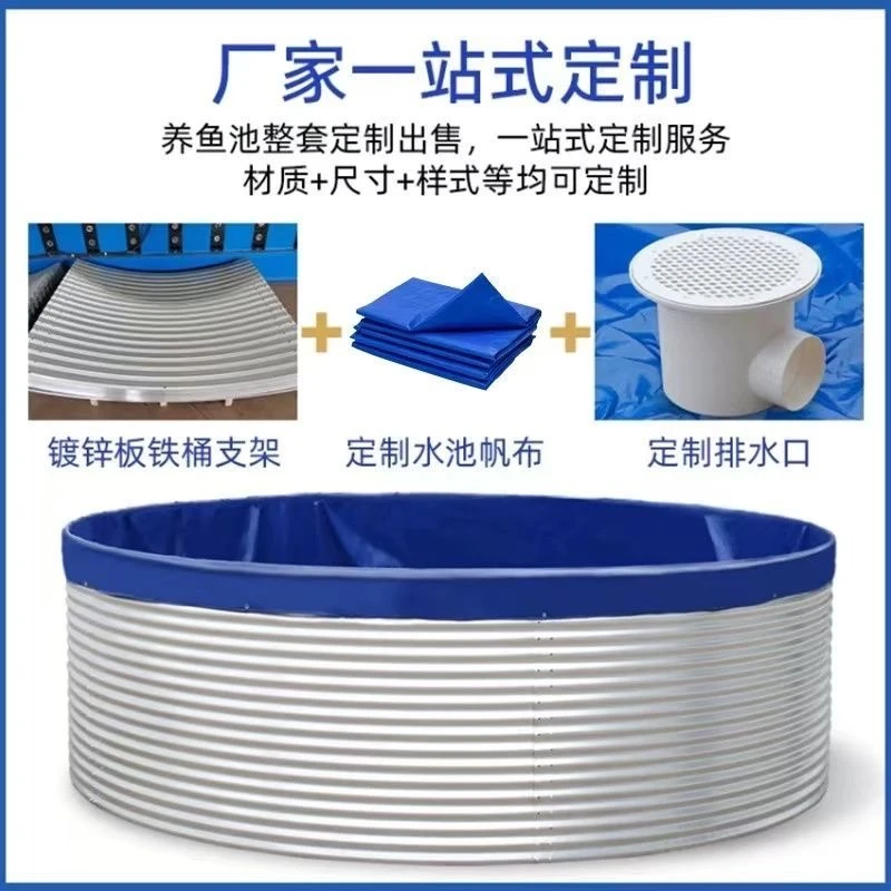 镀锌板加厚刀刮布圆形养殖池大容量耐用蓄水池