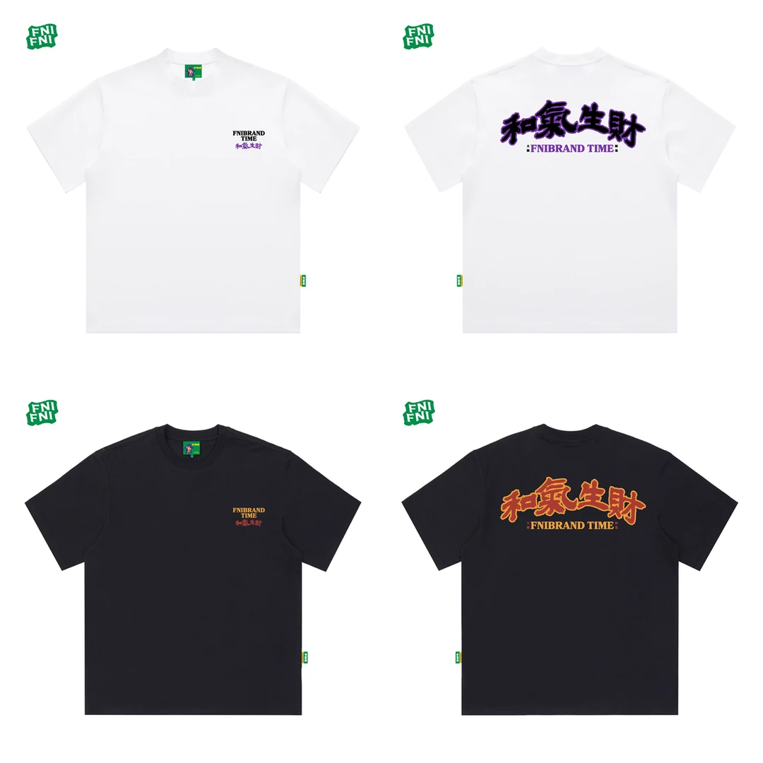 FNI绿标系列（和气生财AB面）功能性圆领纯棉男女同款t恤短袖胶浆
