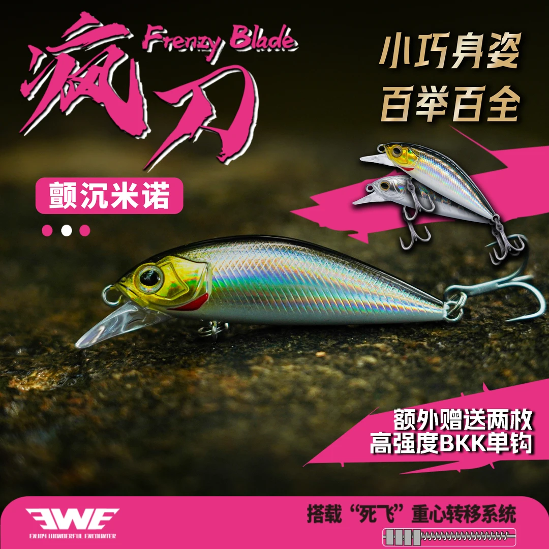 夏总粉丝福利疯刀沉水米诺/福利产品颜色克重随机