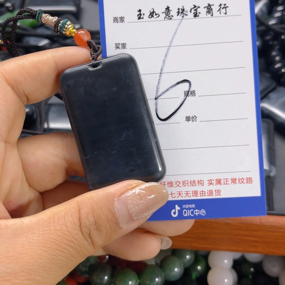 手链未镶嵌和田玉