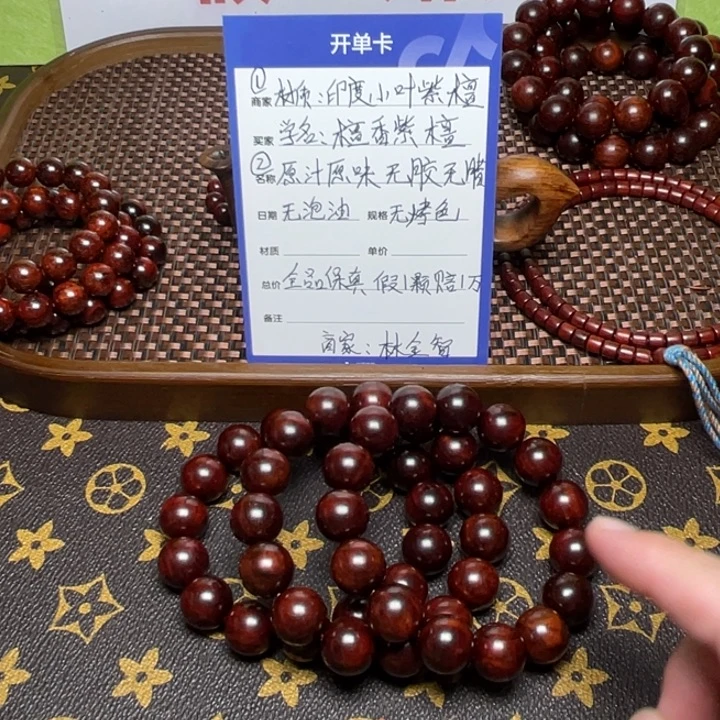小叶紫檀手串/手链1.5中档
