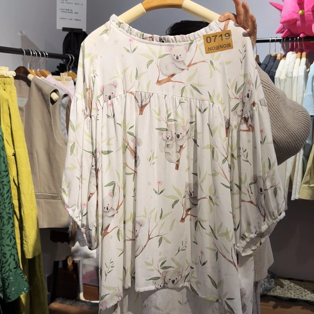 ****10719很好看的衣服哦哦