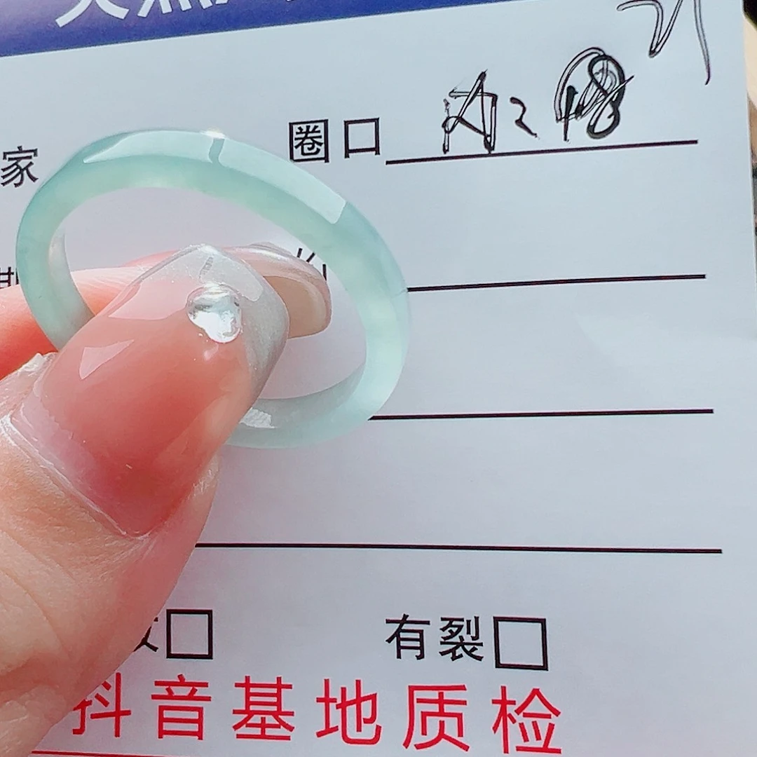 未镶嵌戒指翡翠赵*生戒圈