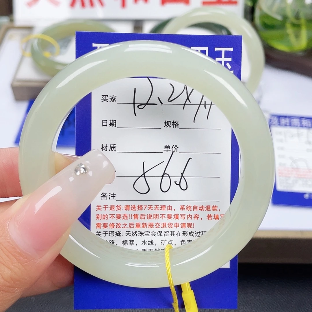 和田玉手镯未镶嵌