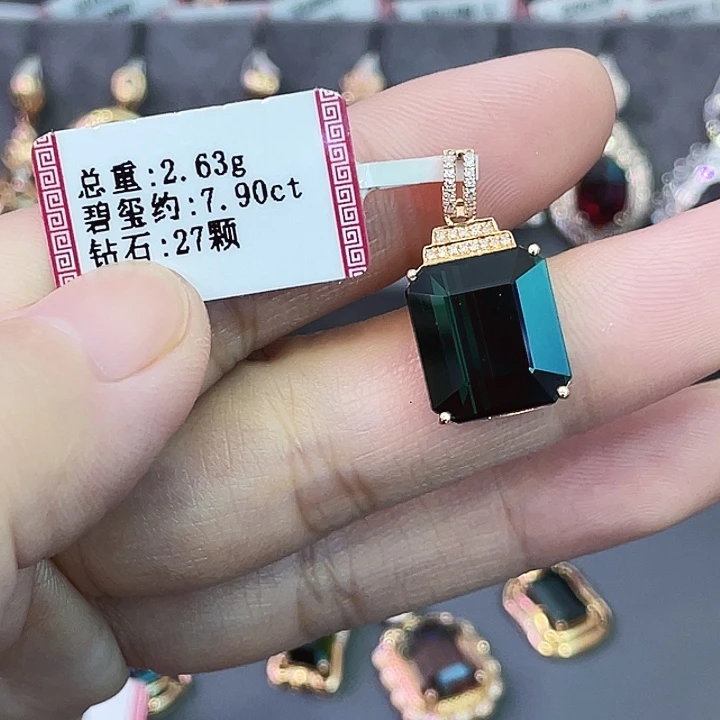 碧玺18K金镶嵌吊坠(不含链)7.90克拉