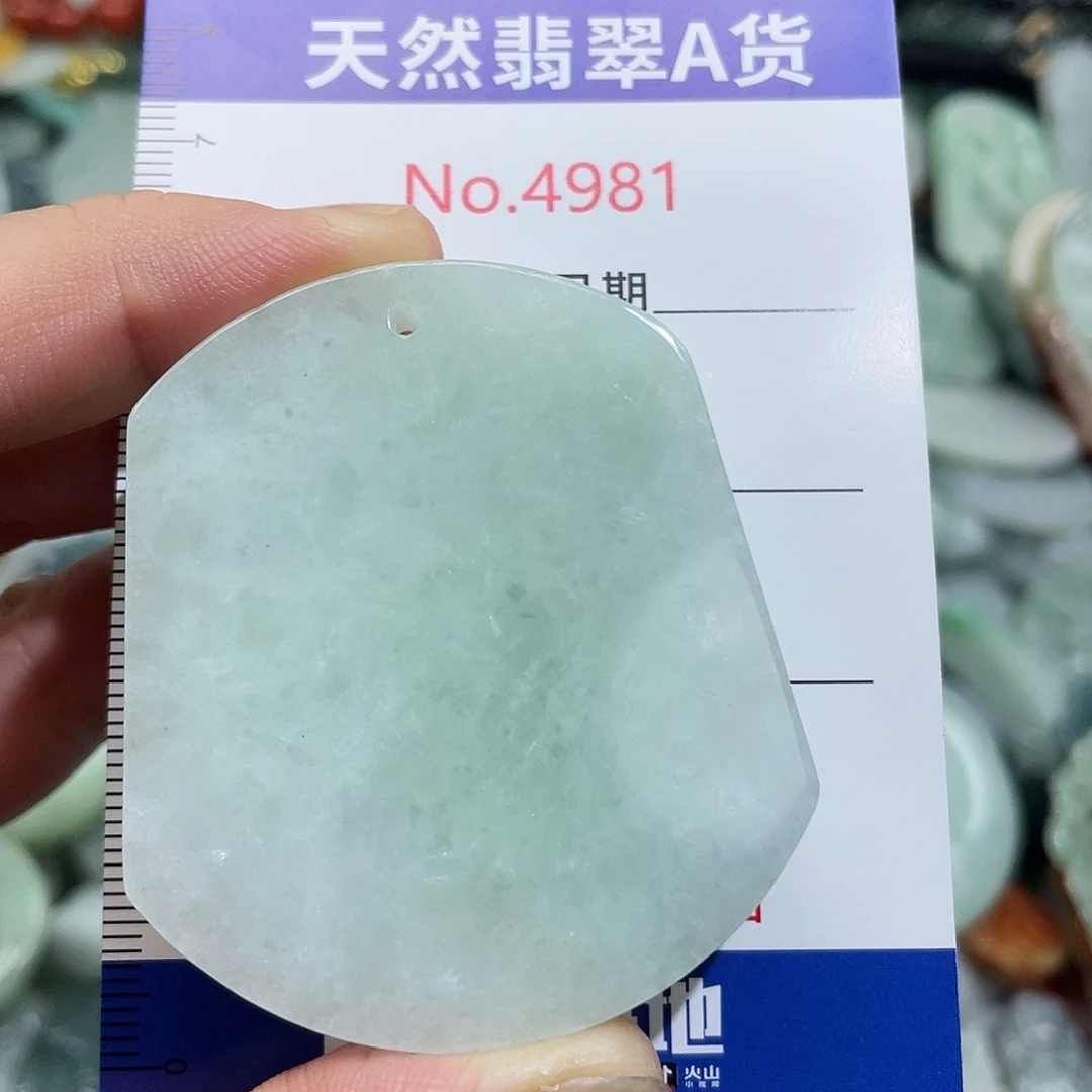 翡翠未镶嵌挂件4981